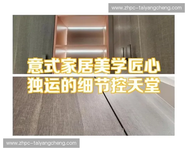 蝴蝶牌：在细节处绽放的匠心与美学